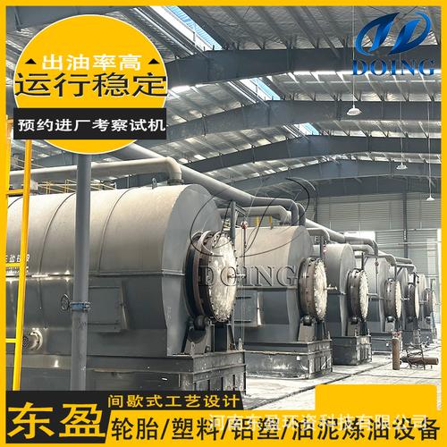 塑料油炼油设备厂家,品牌,图片,热帖