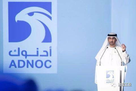 投资450亿美元,ADNOC升级成为世界最大的炼油和石化联合体之一